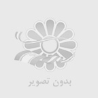 اي نوتي